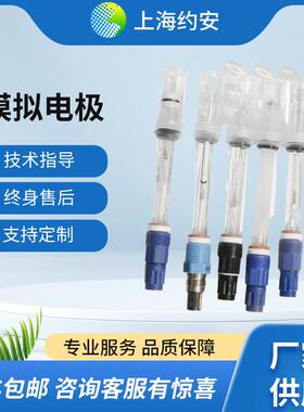 DAW厂家工业PHORP脱硫行业PH电极水质分析低温电极高温电极