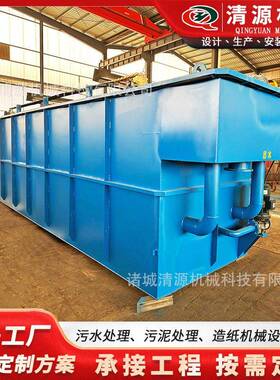 铅酸污水气浮机处理设备 宠物医院污水处理设备 平流式溶气气浮机