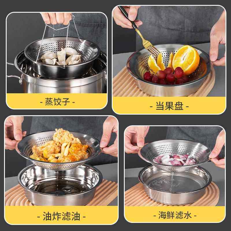 304不锈钢盆洗菜盆子家用厨房沥水篮汤盆和面打蛋漏盆淘米水果盆,餐饮具,果盆/果盘/果篮,淘宝优惠券,粉丝福利购,淘宝优惠卷