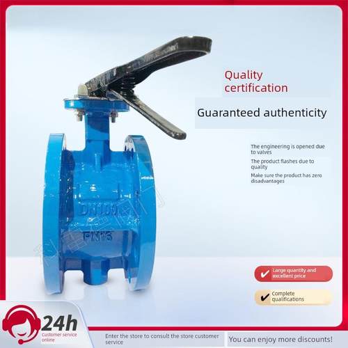 D41X-10/16Q手动手柄软密封法兰蝶阀DN65801001250150200橡胶蝶阀