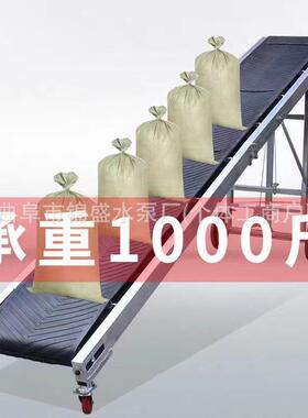 小型多斗输送机用加料挡边折叠式输送带动 工业耐高温皮带CIC传机