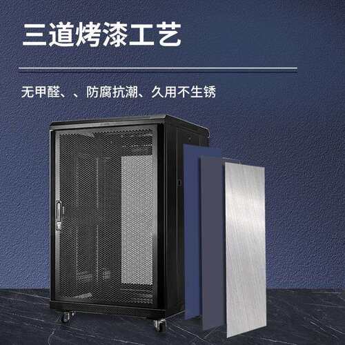 网络机柜42U服务器监控功放交换设备机加厚弱电机架