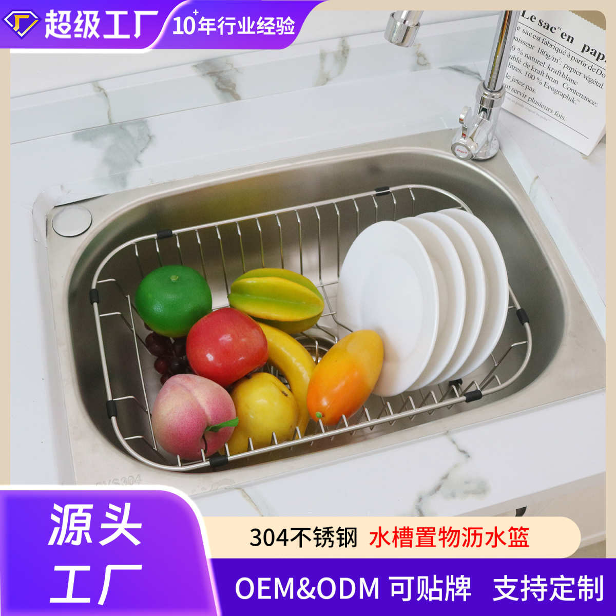 不锈钢滤水槽沥水篮洗碗池沥水架碗架伸缩碗碟碗筷碗盘厨房置物架