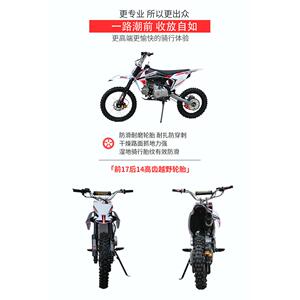 成人两轮越野车燃油125c竞技机车儿童迷你小型中高赛山地摩托整车