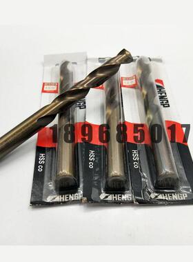 HENGP圣牌含钴不锈钢钻头直柄麻花钻头12.3/12.6/13.4/13.9/14.6