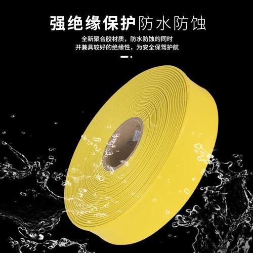 家直销10KV高压连续母热排缩管分红绿黄多色铜厂铝段排Φ18（25保