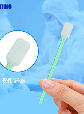 棉签长杆擦拭无尘棉棉签-棒cmps714方头棒布头净化