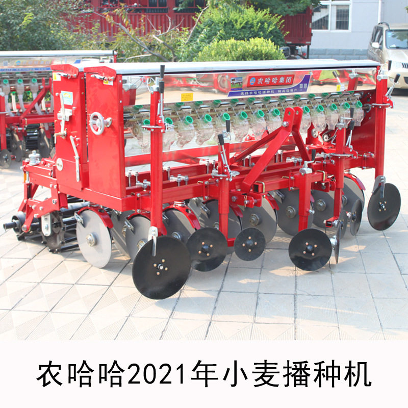 2021年新款小麦播种机 厂家发货 14行施肥小麦播种机