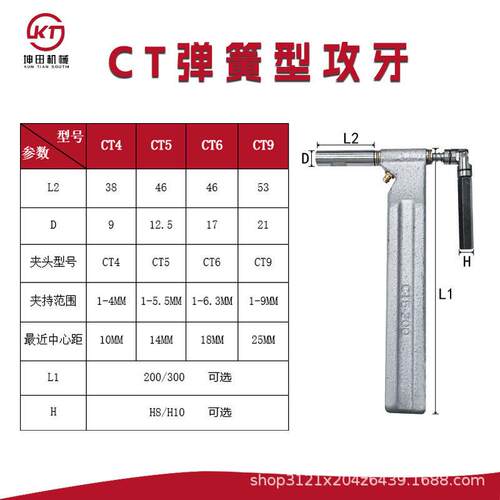 多轴器配件钻孔攻丝机配件多轴器夹头多轴器摆臂ER8/11/16/20