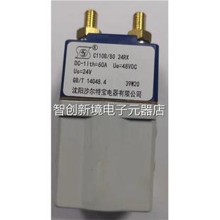 直流接器 C110 原装 60触A 24RX 48VDC议 沙尔特宝SBCHALTBA