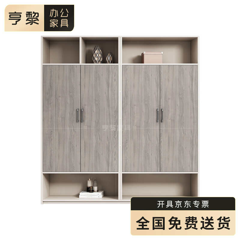 办公家具木质文件柜落地高柜办公室储物柜资料档案柜 两门文