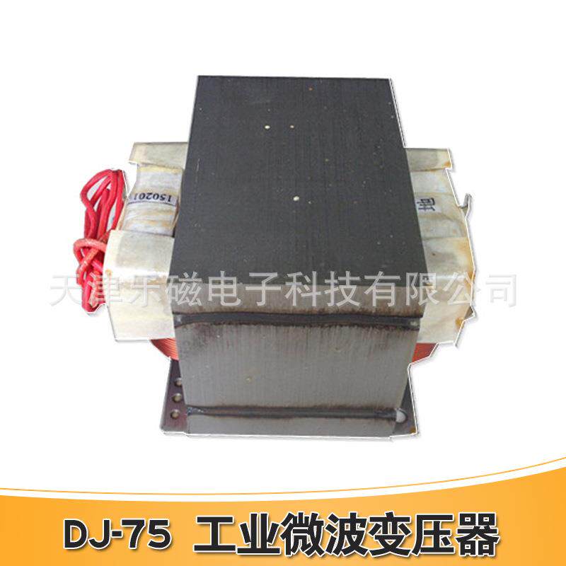 工业微波变压器7.5KG功率1KW风冷适用于微波烘干机灭菌箱高效