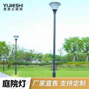 跨境观热销太阳能LED单头头铝制防水YJS-沙漏防锈街道市双电区小