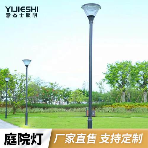 跨境热销太阳能LED单头双头铝制防水防锈街道市电小区景观庭院灯