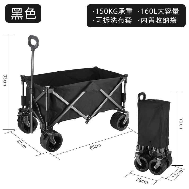 可折叠车餐车便携式聚拢拖车小推车手拉户外露营营地车车野款of9d