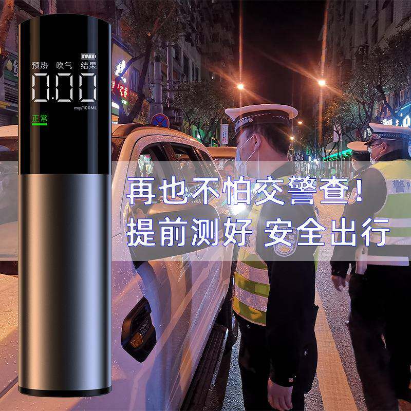 高精度吹气式查车酒驾检仪测量便携充电测仪合金跨酒精测谎境酒精