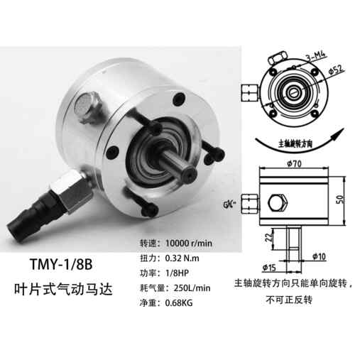 厂家供应气动启动机 风动马达 叶片式电机 气动微型搅拌马达