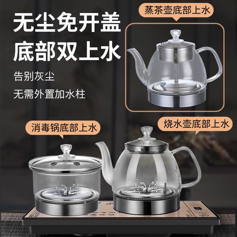 自动双上MG-011B智水烧水壶家电用热水壶能恒温泡茶壶茶台一体全