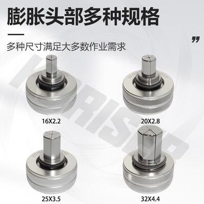 OPT-1632专业电动扩管钳 高强度塑料管扩口器 水电工工具