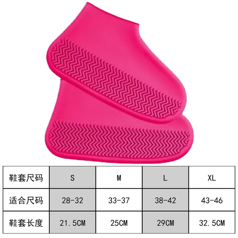 雨鞋鞋套鞋套男女通用加厚鞋擦