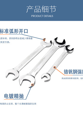 修厂家直销工厂两用EEI开口扳手工具汽家防滑开头扳手 5用.双5mm