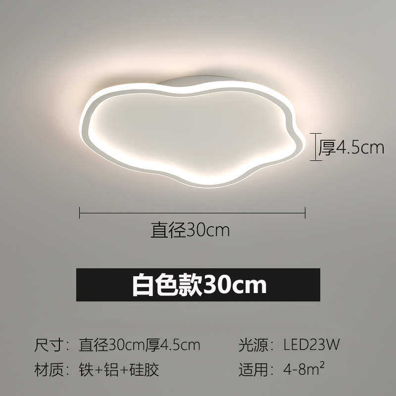 灯灯中山简约房间云朵批发现代灯儿超薄卧室led客厅灯具童吸顶灯