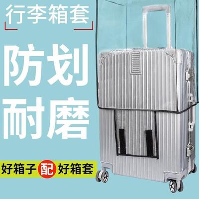 New Luggage Protective Cover, Travel Case Dust Cover, Suitca