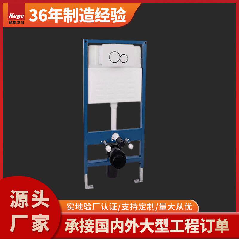 外贸商场入墙式马桶水箱厂家直供酒店工程隐藏冲水挂壁马桶水箱