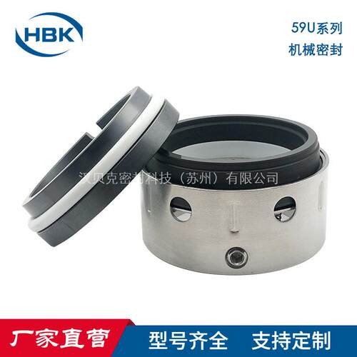 现货供应机械密封59U/59B 化工泵/压缩机用机械密封质量保障