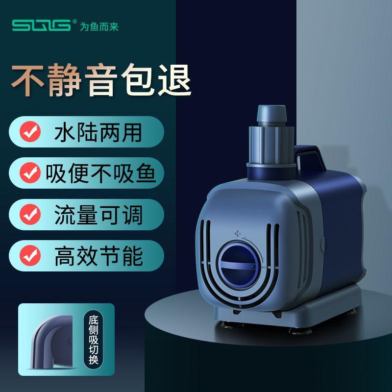 鱼缸潜水泵超静音底吸泵水陆两用小型侧吸泵定频泵吸便换水循环泵