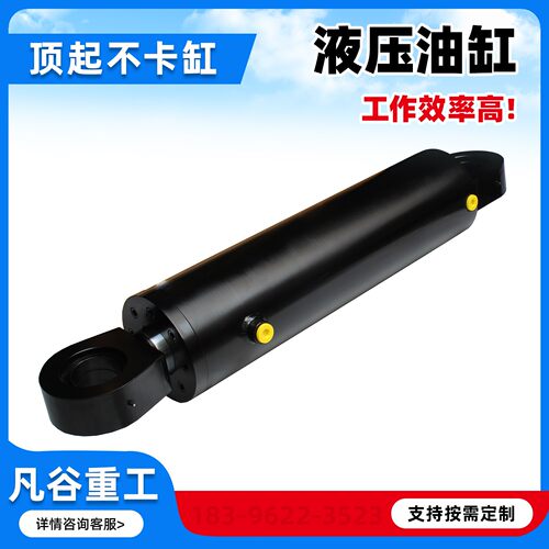 焊接液压油缸单双作用重型工业油缸工程机械液压缸支持定制液压缸