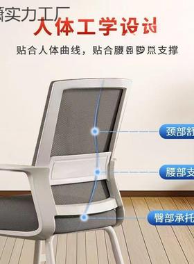家坐用办宿公椅子久不累FWR电脑椅会议员工椅学习办公室凳座舍椅