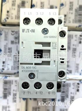 伊顿接触器DILM38-10CDILM38-10CAC220VDC24V现货