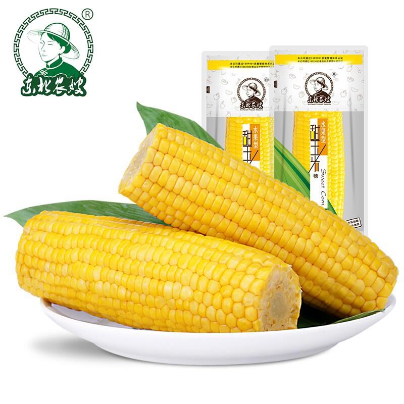 东北农嫂非转基因水果甜玉米棒新鲜即食免煮低脂代餐零食真空包装