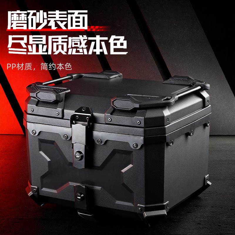 摩托车通用后备箱非铝合金后尾箱踏板摩托车45L九号X款装甲箱