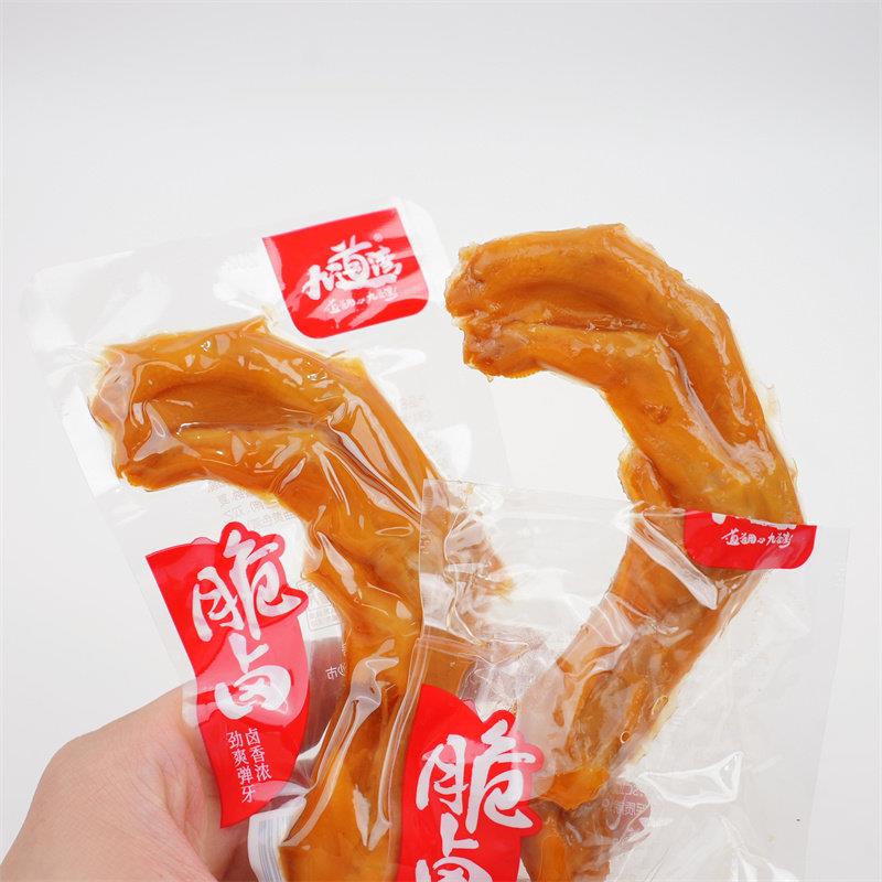新货九道湾脆卤鸭掌香辣味湖南特产鸭脚卤味熟食即食散称独立小包
