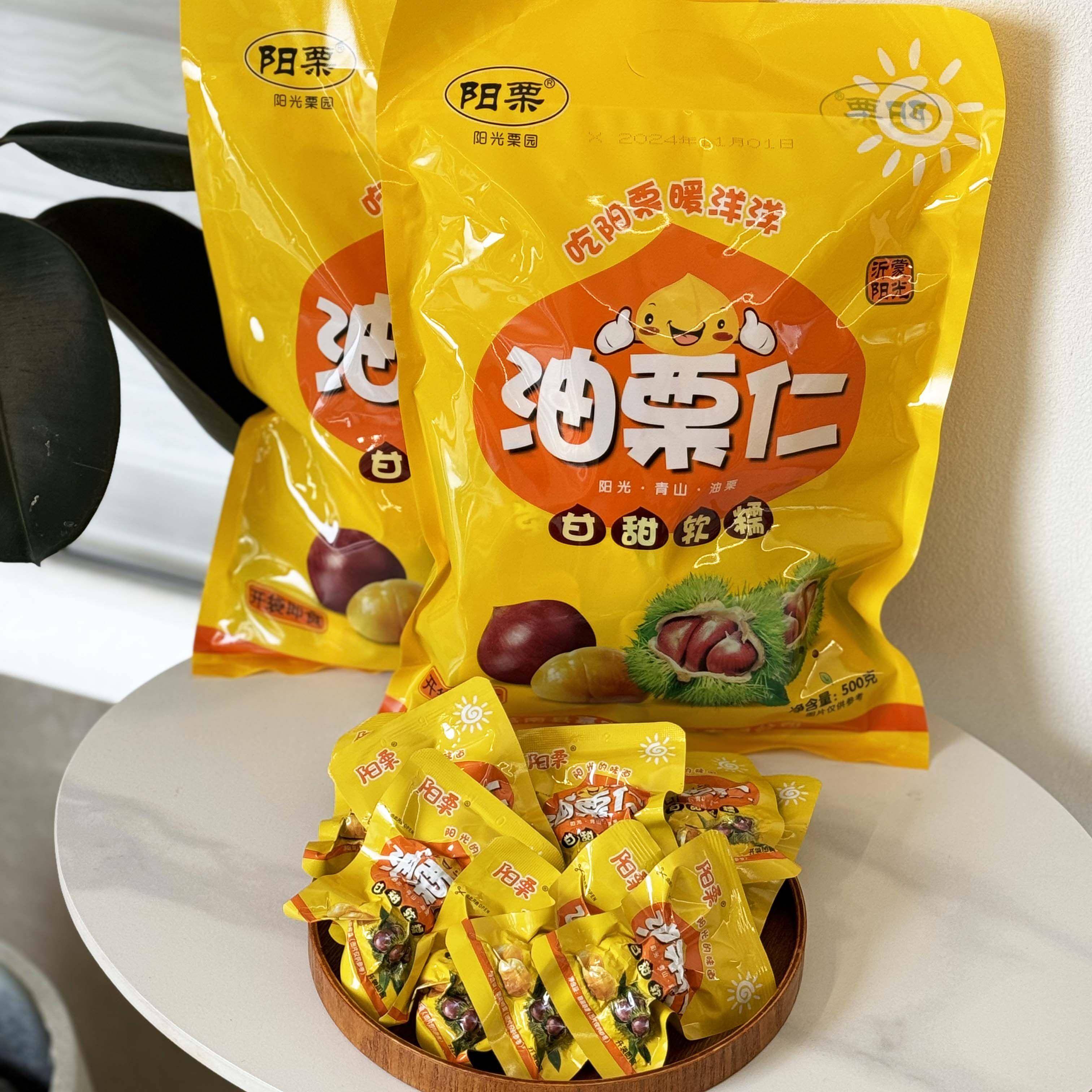 正宗阳栗油栗仁即食板栗500g袋装独立包装沂蒙山特产去壳熟栗子仁