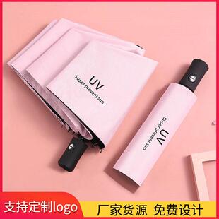 新款简约小黑三折太阳伞 手动创意时尚晴雨伞 加固加厚黑胶遮阳伞