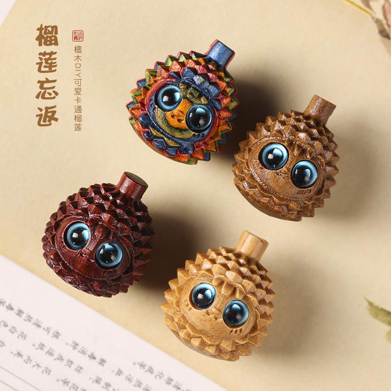 新品留恋你 木质精雕卡通榴莲嵌蓝眼睛呆可爱DIY手机链钥匙配件