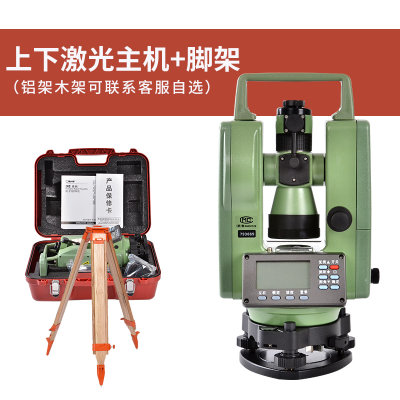新款常州大地经纬仪上下激光DE2AL电子经纬仪高精度建筑工程测量