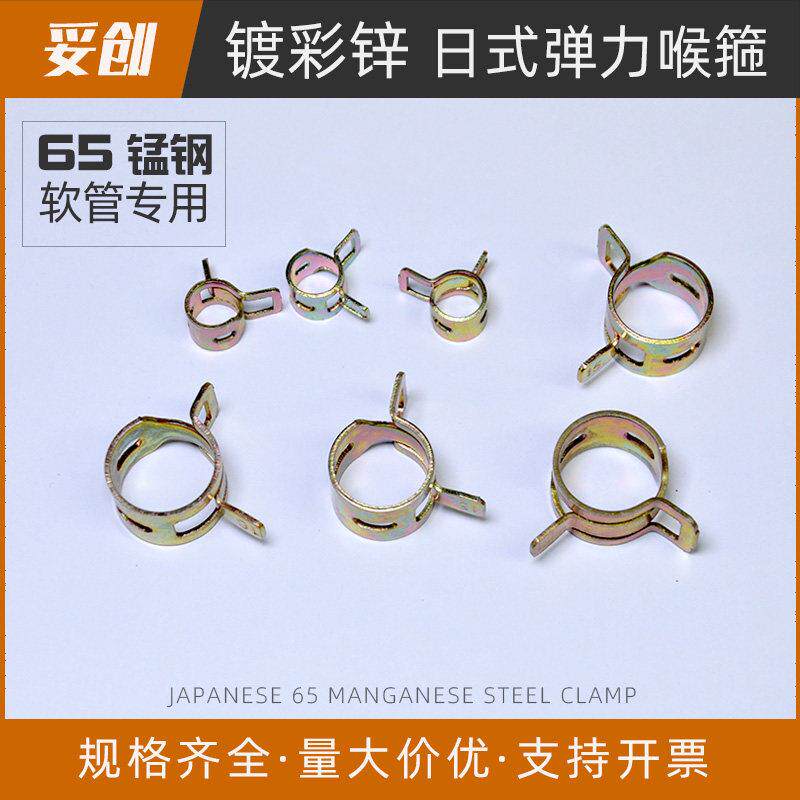 手捏弹簧卡箍锰钢卡子管卡日式喉箍汽车油管弹性软管专用卡扣管夹