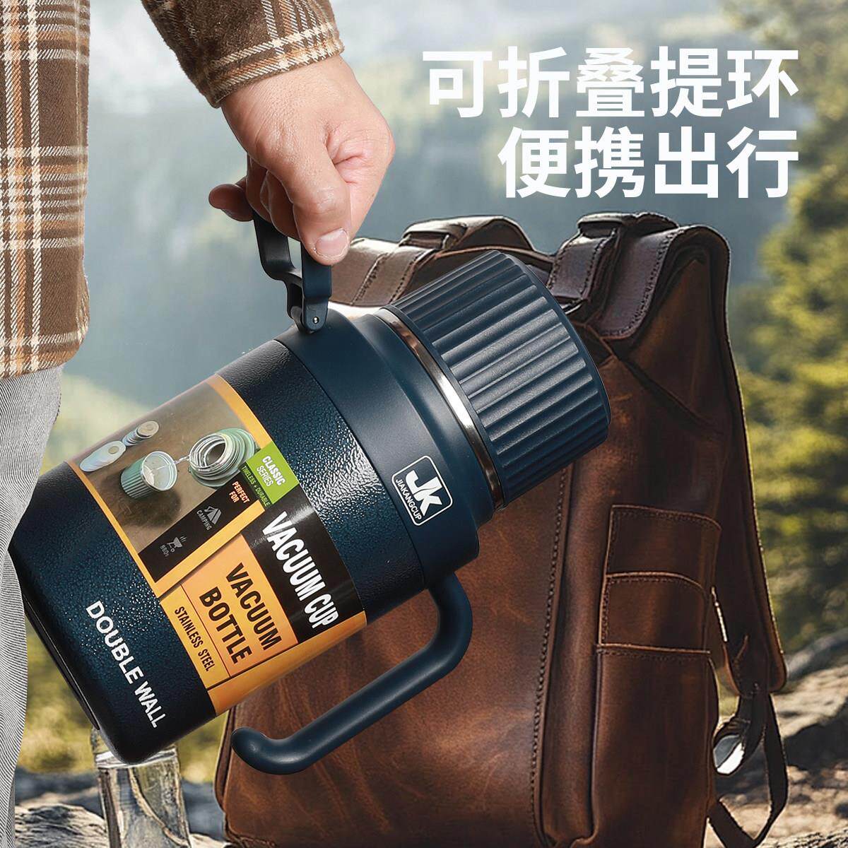 2025爆款真空保温壶大容量户外便携提环不锈钢水壶茶水分离手柄壶