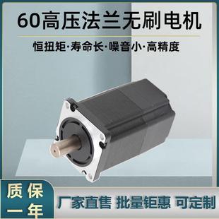 400W220v1.45N.M60机座大功率直流无刷电机