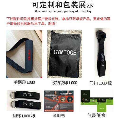 11件套登山钩拉力器 拉力带乳胶TPE织带绳 葫芦钩阻力带 健身训练