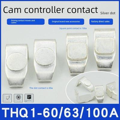 Thq1-60A/100A银触点Thq1-112连杆平台静触点驱动凸轮轴控制器配