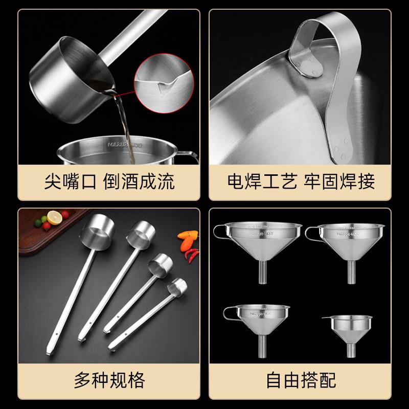 无磁加厚不锈钢酒提子打酒器家用食品级漏斗酒勺子厨房长柄舀酒器