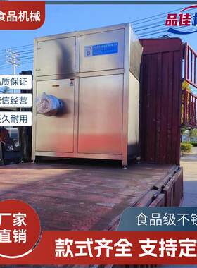 PINJIA250D冻肉破碎绞肉一体机，冰虫冰肉禽类连续破碎绞肉机厂家