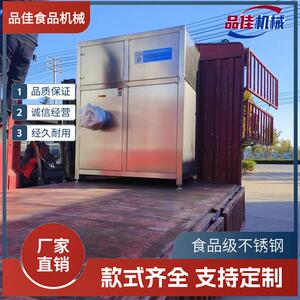 JIAPIN鸡肝猪肝牛肉板大型冻肉破碎绞肉一体机鱼海鲜板撕碎机