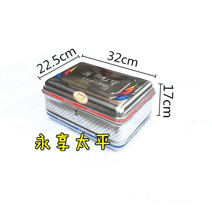 单车电动车自行车摩托车中号方形不锈钢后尾箱后备箱储物工具箱子
