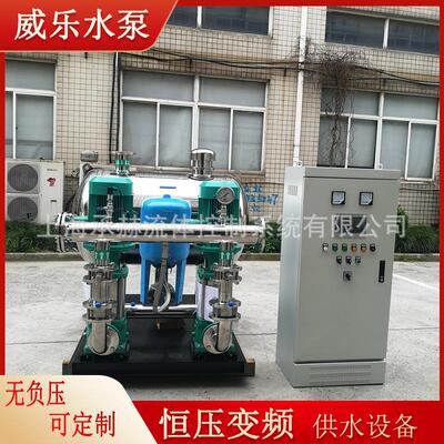 Helix FIRST V 2208一控二变频无负压恒压供水补水装置WILO水泵